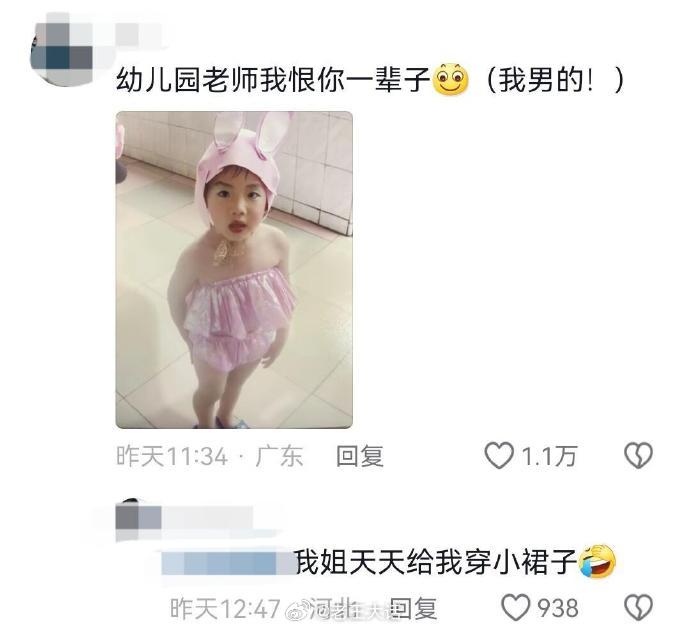 小时候的自己怎么可以这么尴尬