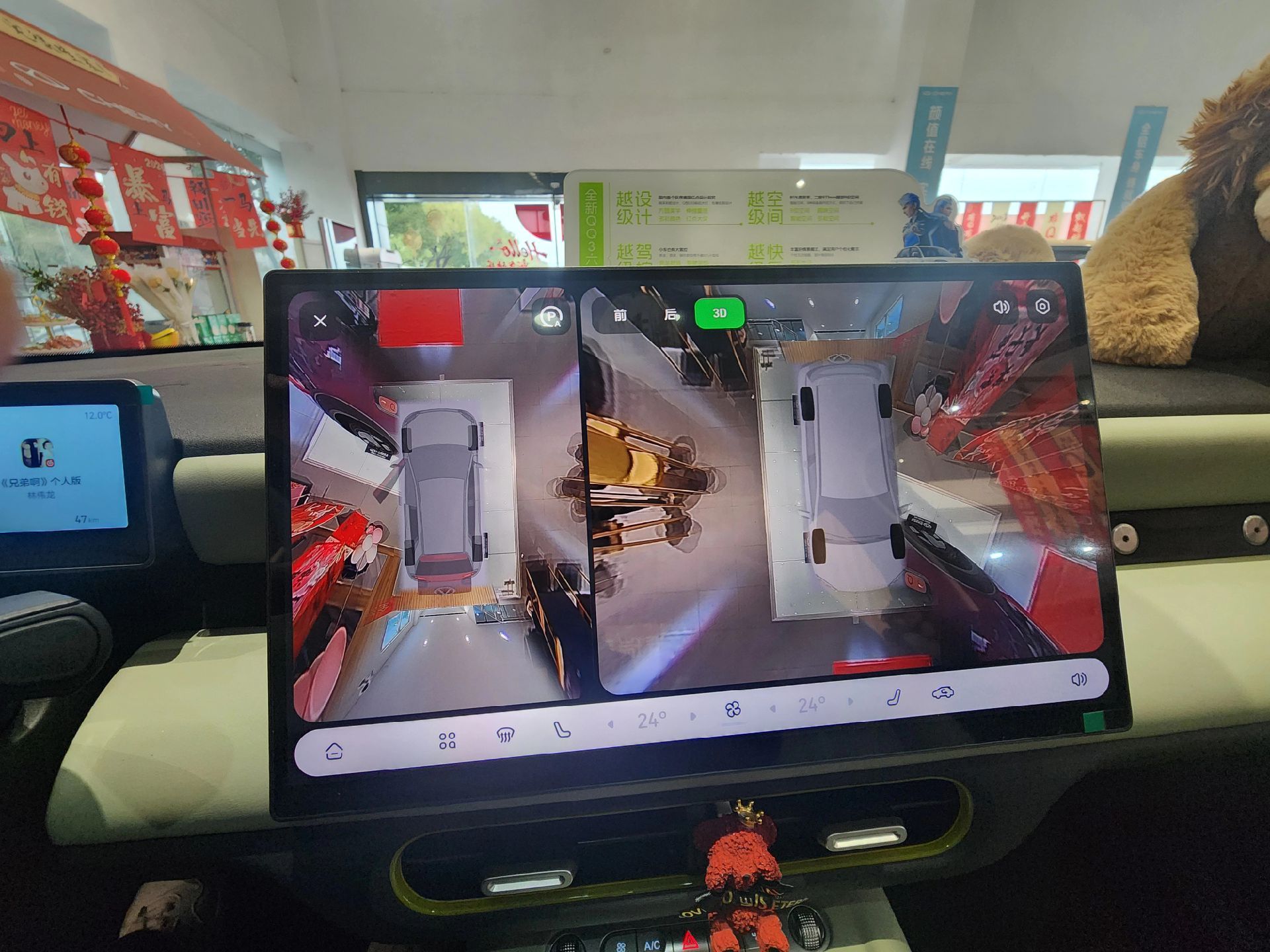 说起奇瑞QQ，我真的太喜欢了。小时候我家楼下邻居的第一台车就是老款QQ，圆滚滚的