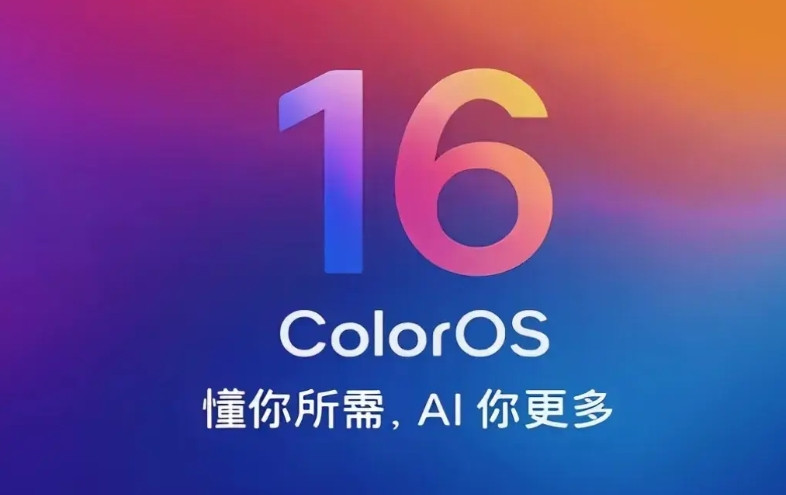 2025年9月，OPPO最新的ColorOS16将伴随X9系列新旗舰机同步发布，