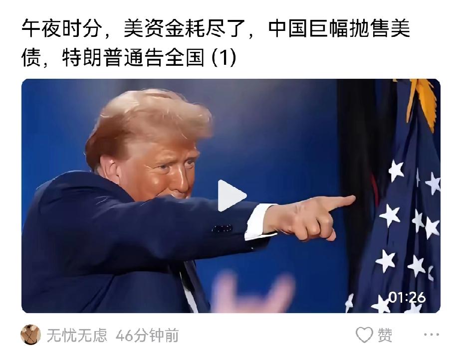 特朗普骑虎难下，明知道被骗打脸，为以色列强出头，落得个声名狼藉，只能硬着头皮，见