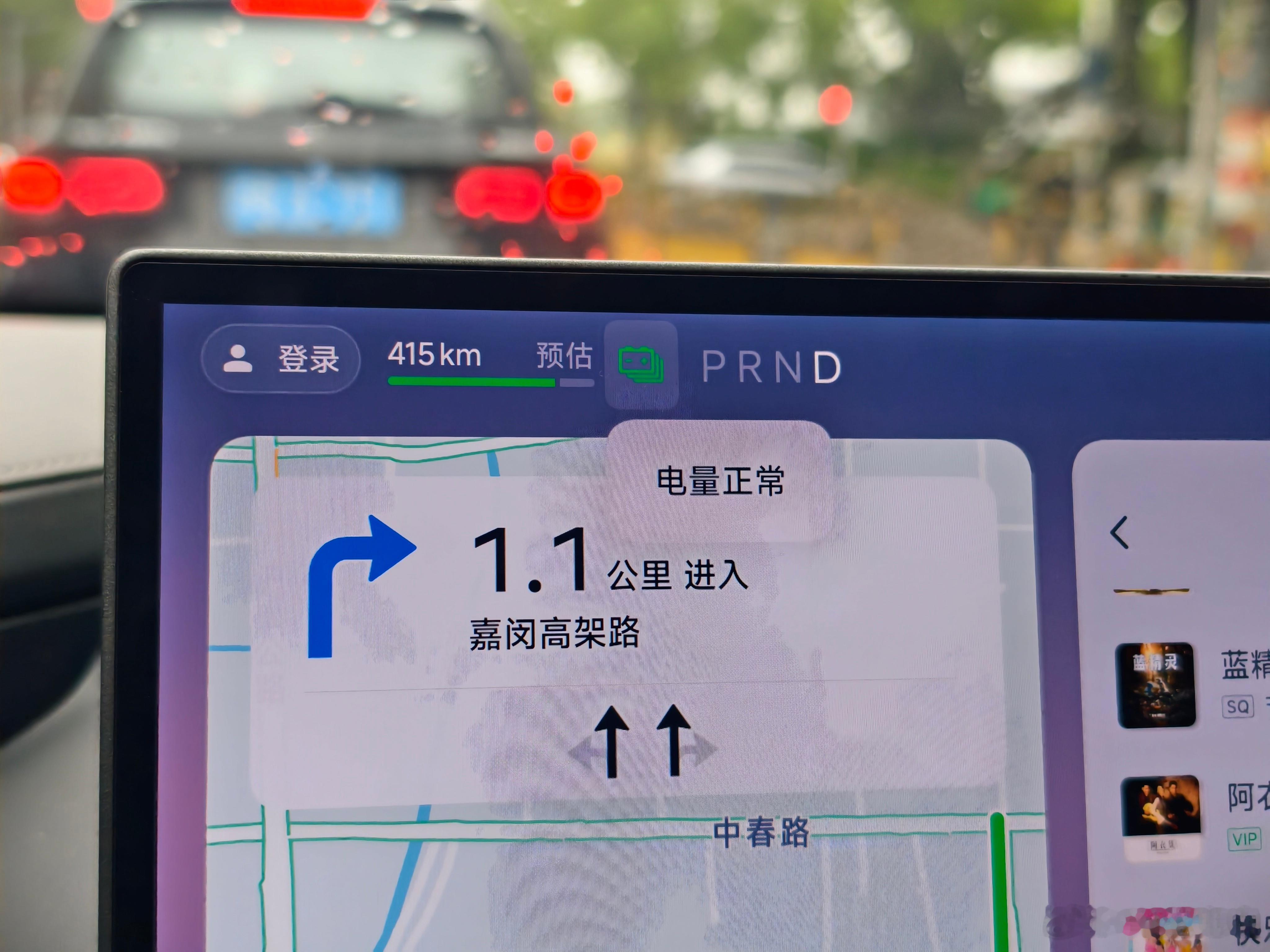 好久没开小米了，刚发现小米的图标点击会有文字提示，后风挡除雾和后视镜除雾也是分开