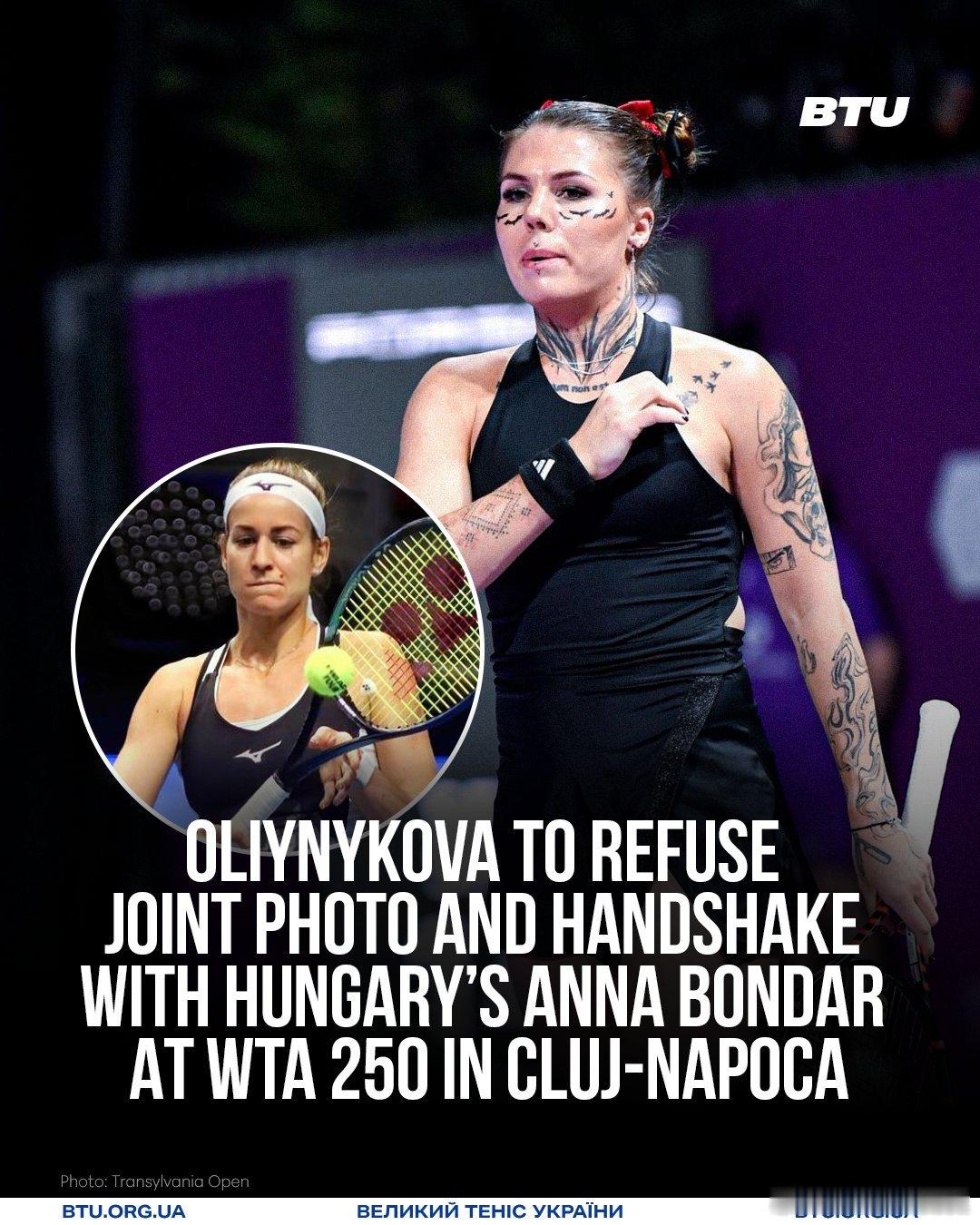 【乌克兰女将不和匈牙利选手合影握手因其参加俄罗斯表演赛：相当于在80年前的纳粹