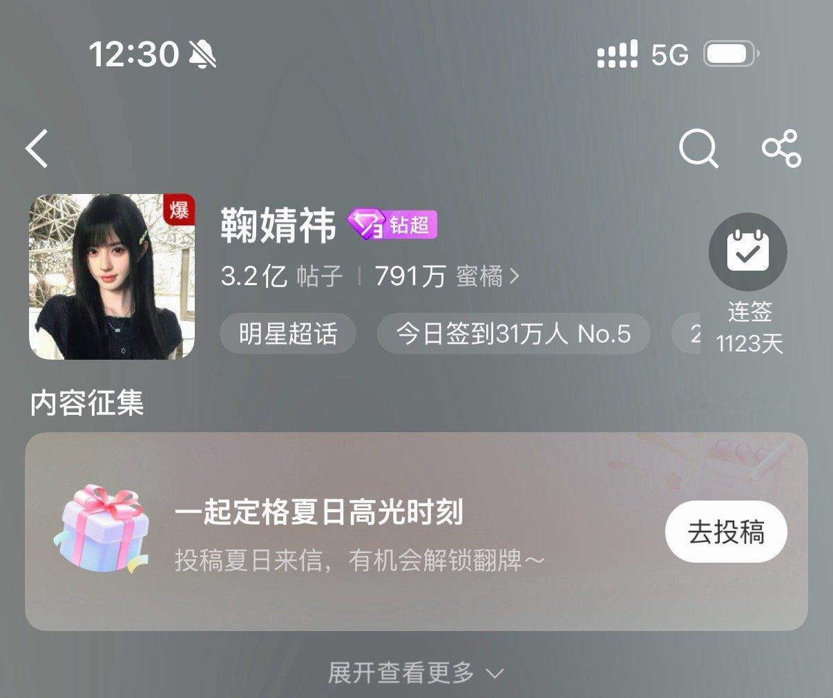 这咋回事啊～又爆了