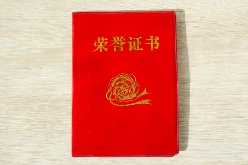 30年教龄农村教师荣誉证书到底有什么好处？为何我没有收到呢？我今年教龄36年，