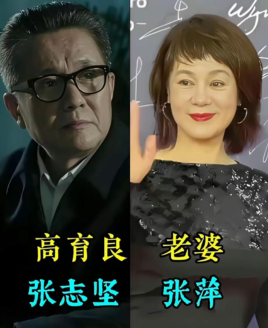 《人民的名义》中，三位主演和他们在现实生活中的伴侣。其中一位主演和他的妻子在剧中