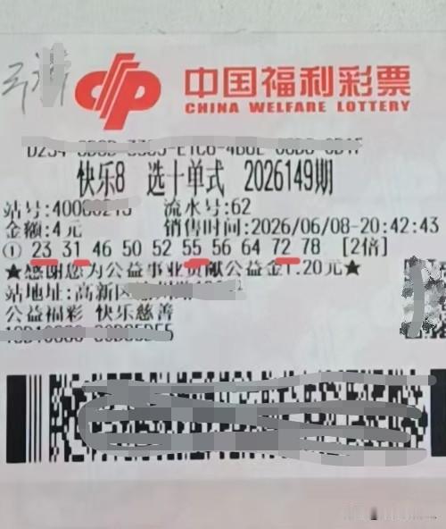 你个老登，晒号与不晒号都是个不中，思维方式已偏航，有待改进