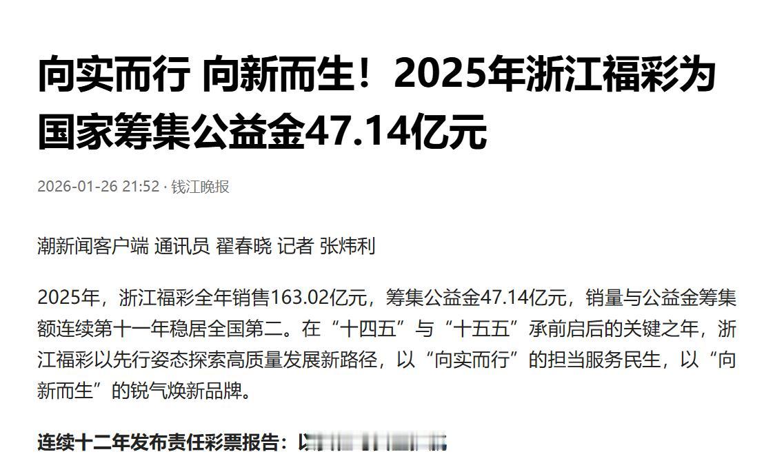 今天是彩票新规实行的第一天，各位彩民们也不用纠结头奖总金额不超1亿元了；因为99