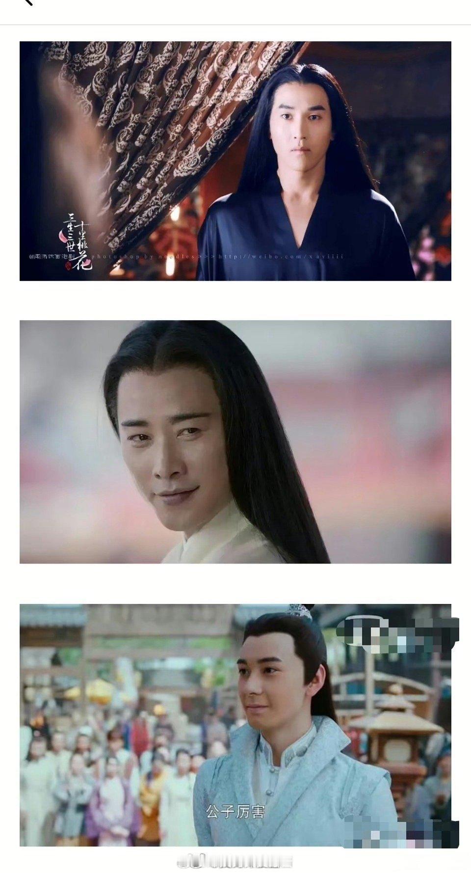 真的不建议男明星穿古装把头发放下来🙌​​​