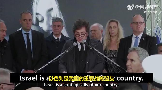 米莱公开站队以色列。现在我终于搞明白了为什么这两年简中互联网上一直有人吹米莱哦