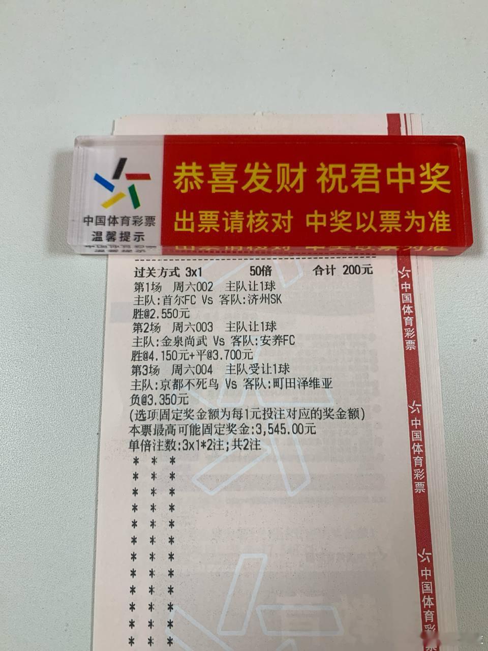 町田泽维亚客场重拳出击，京都不死鸟主场难逃沦陷！比赛：K联赛13：00航班：