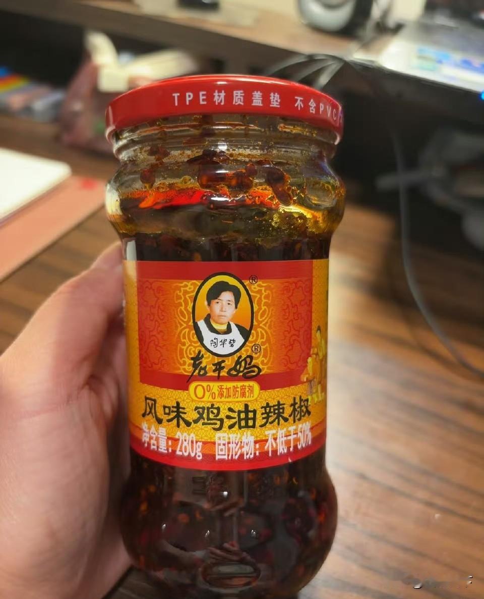 你大妈还是你大妈，老干妈创始人出山救子狂赚54亿，老干妈陶华碧42岁才开始创业，