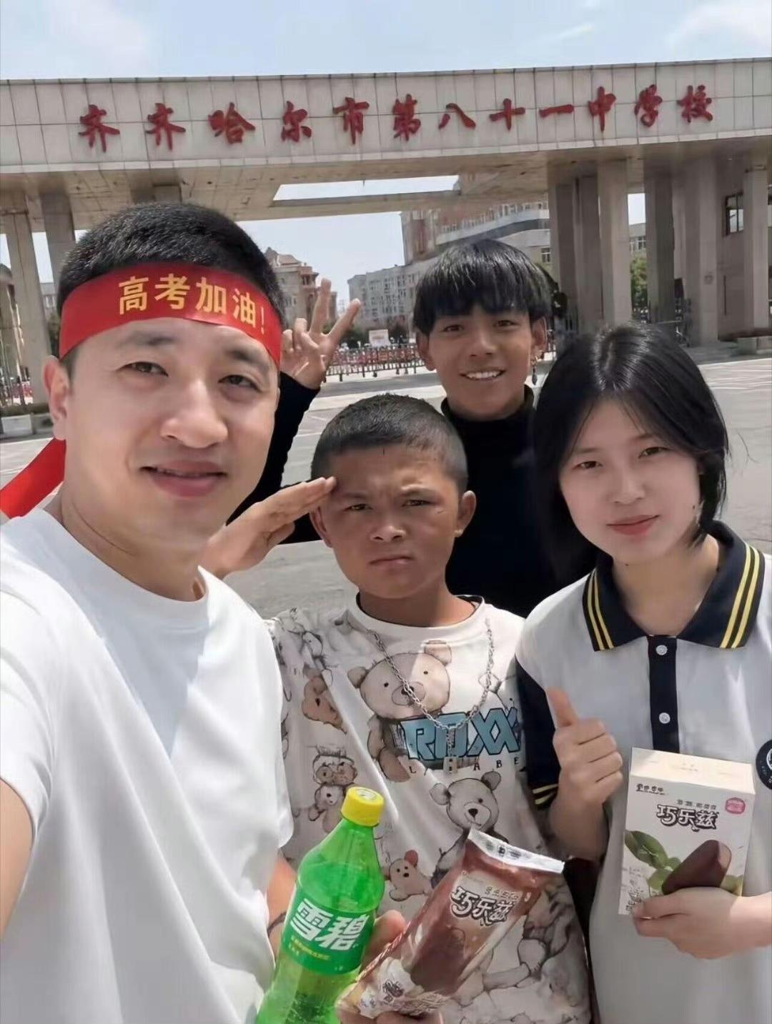 感觉今年高考没啥热度啊？啥情况呢？