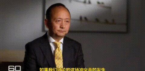 比高志凯还犀利！上个月，澳大利亚用傲慢与偏见提问“如果中澳冲突谁会赢”。没想到中