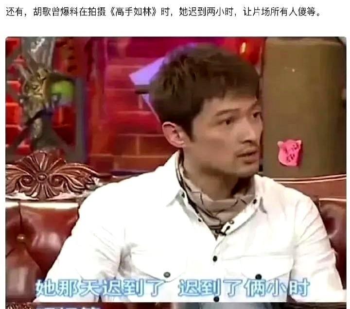 老戏骨说了一句实话，全网骂他。杨幂勤快，唐嫣认真，可人家拍戏不玩虚的。王