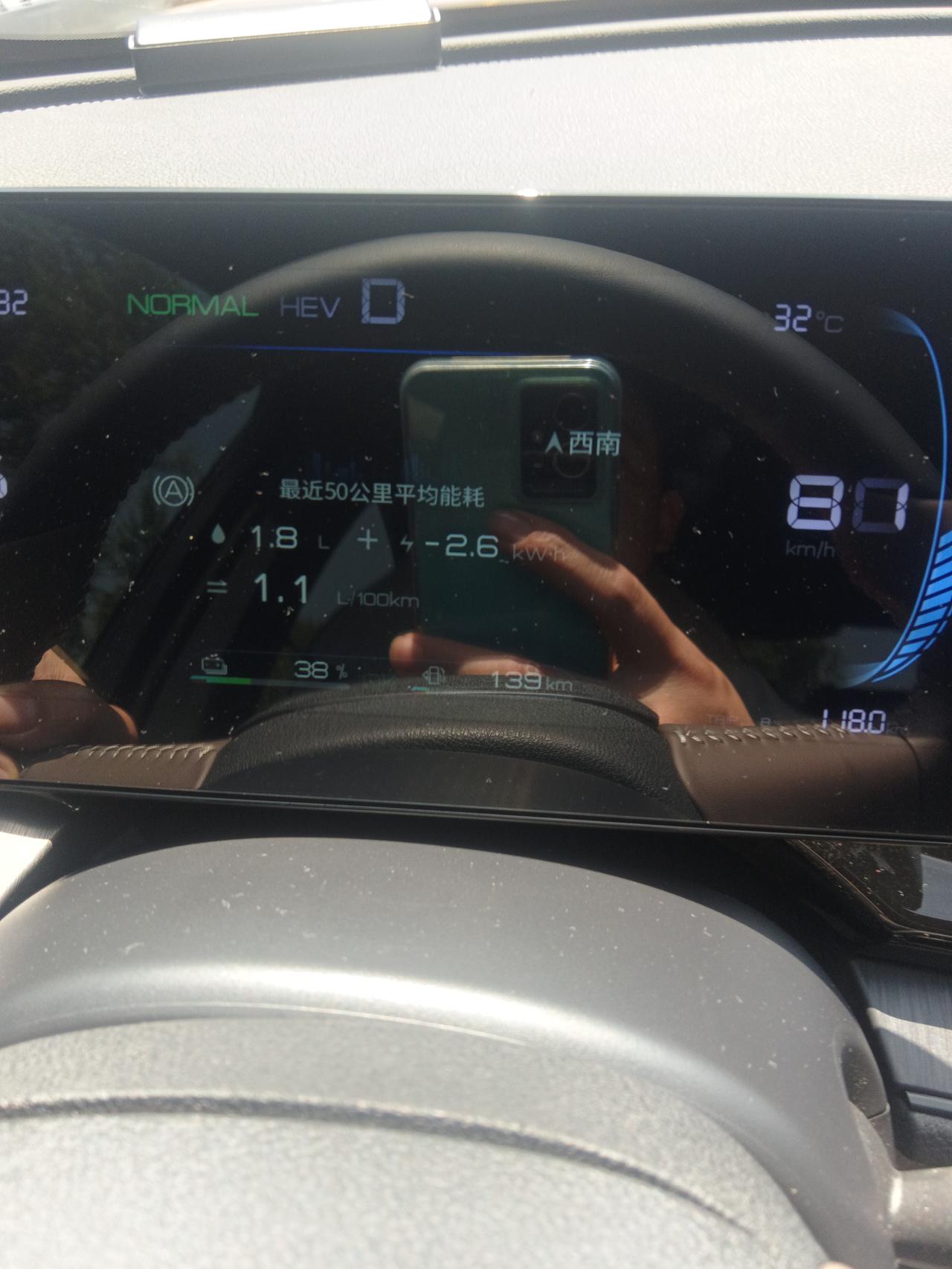 浅谈秦plus的驾驶感受