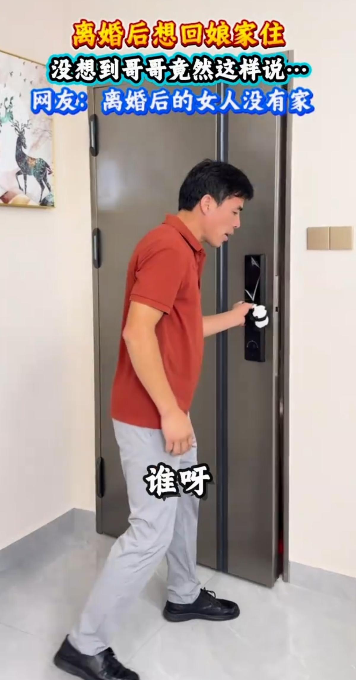 办完离婚手续那天，我拖着行李箱，第一个念头就是回娘家。在我心里，这里永远是我的退