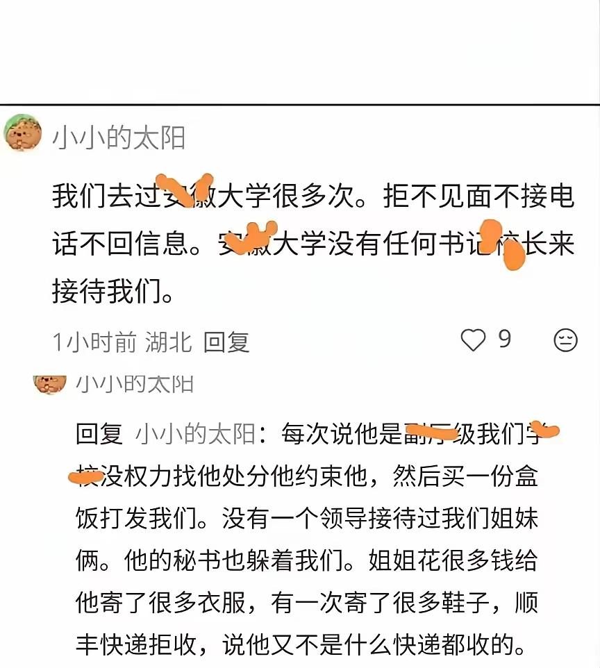 付某这样做就有些过了，两个孩子渴望得到父爱，想念爸爸的时候就一起去看他，多次去安