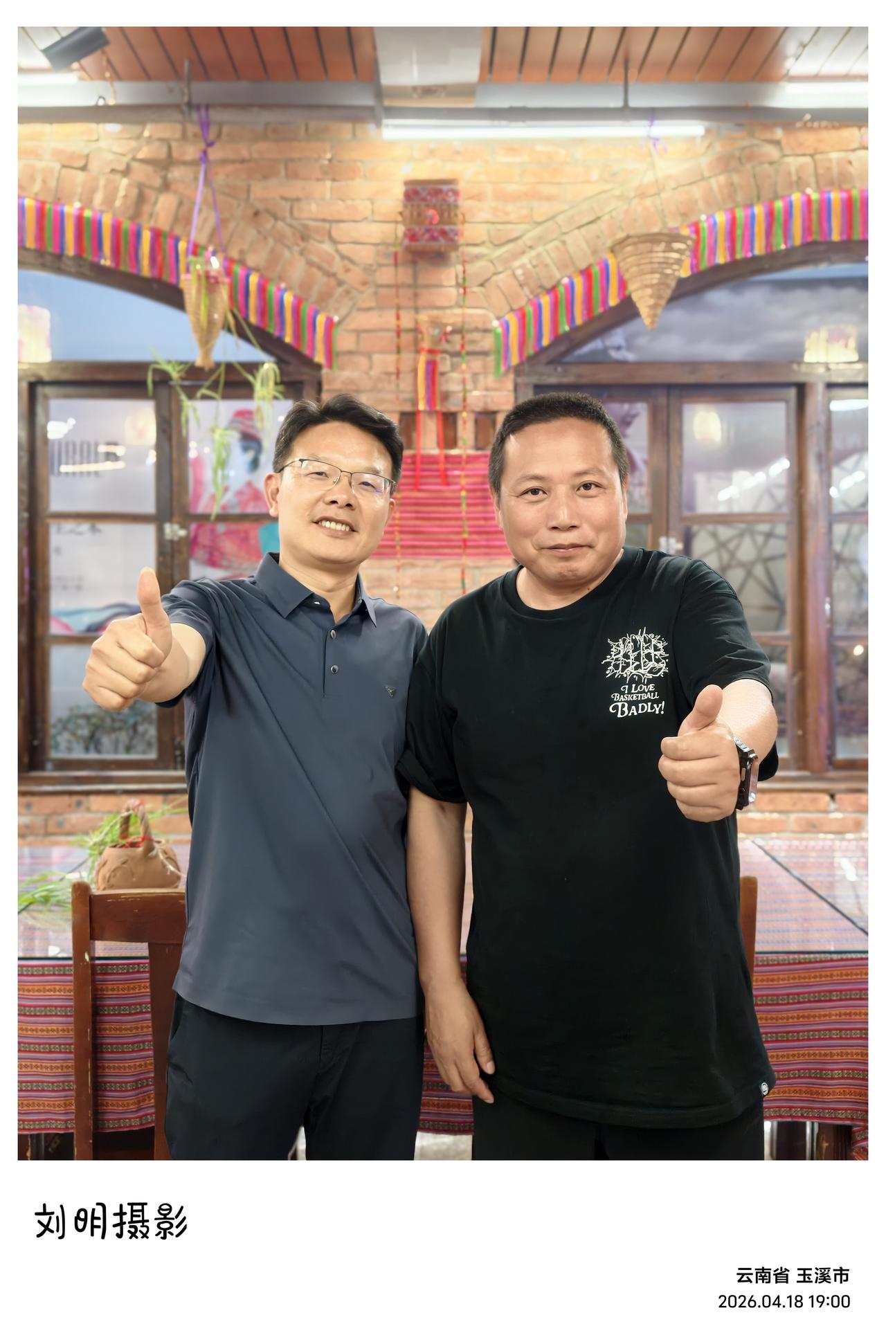 我们昨天中午在元阳哈尼梯田云水源民宿吃了中餐，下午开车三个多小时，傍晚时分到了玉