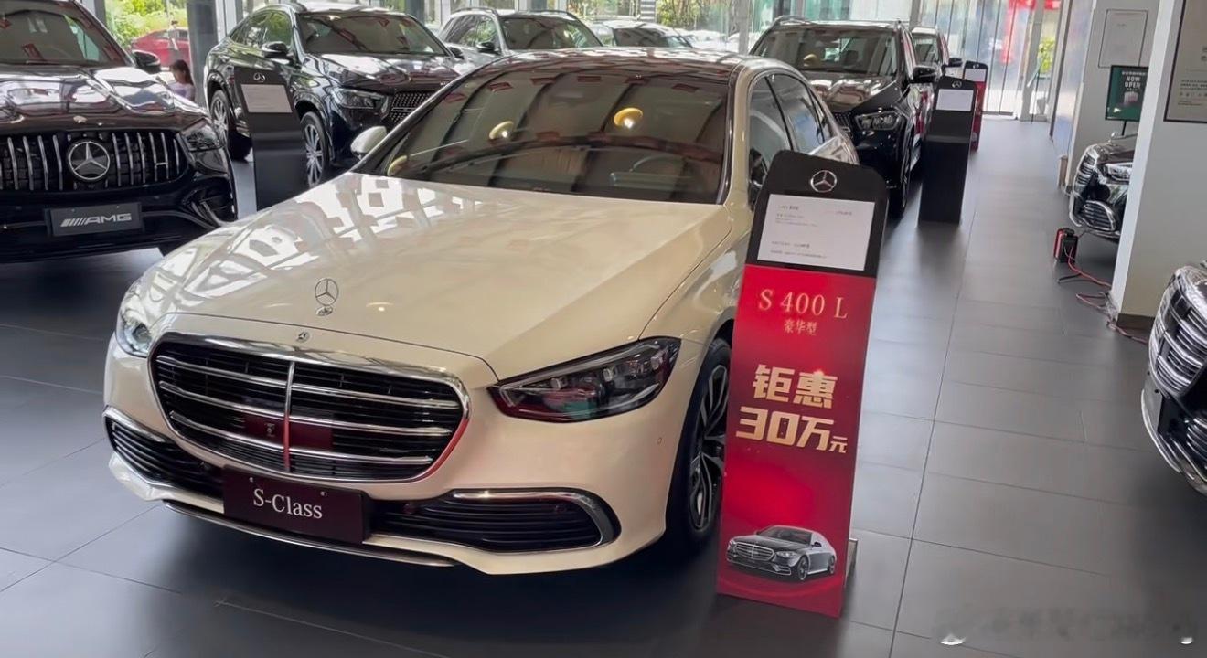 奔驰S400L豪华厂家拍卖车老库存目前100多公里未上牌目前76.8万