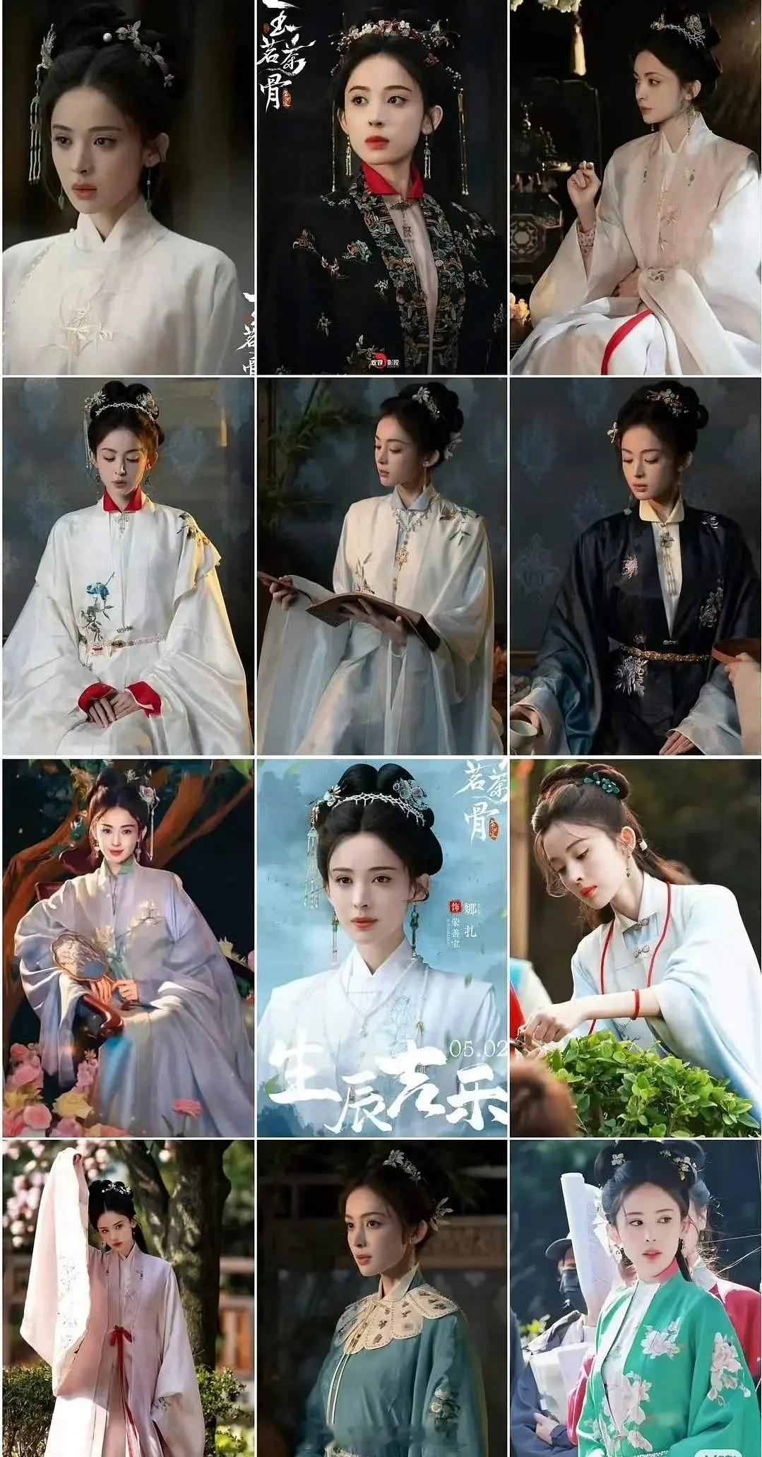 待播古装剧集服饰，看下来感觉哪个质感好一些？娜扎、任敏、黄羿、谭松韵、杨紫、徐若