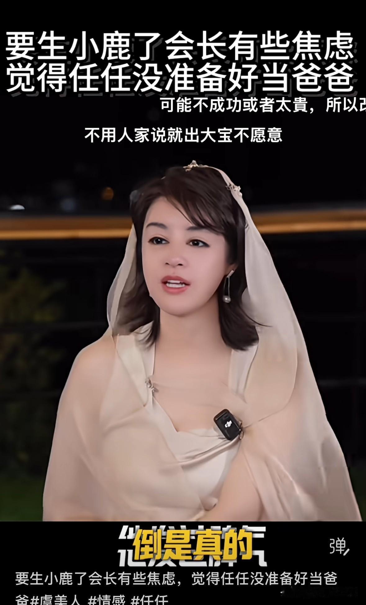 于文红说“我跟你一个小p孩儿生孩子，怎么会让你呛我”，看来两个人是真的发生语言上
