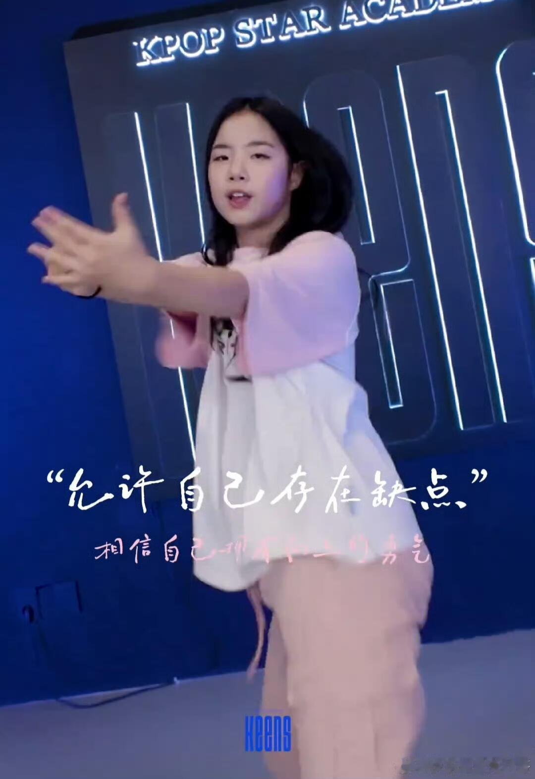 黄奕真的带女儿去韩国学习唱跳了，小沈阳女儿出道把把馋坏了[捂脸哭]​​​