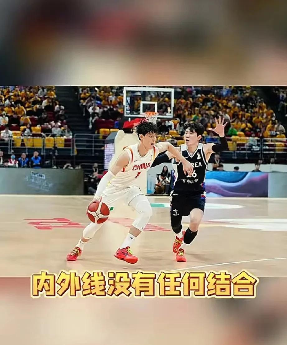 一针见血！这就是中国男篮输球的原因！中国男篮四分惜败韩国队相信很多人都接受不了