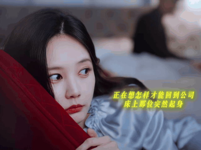 李一桐新剧扇巴掌脚趾头都在蓄力美人余刷到这段扇巴掌片段直接呆住，李一桐的表演太细