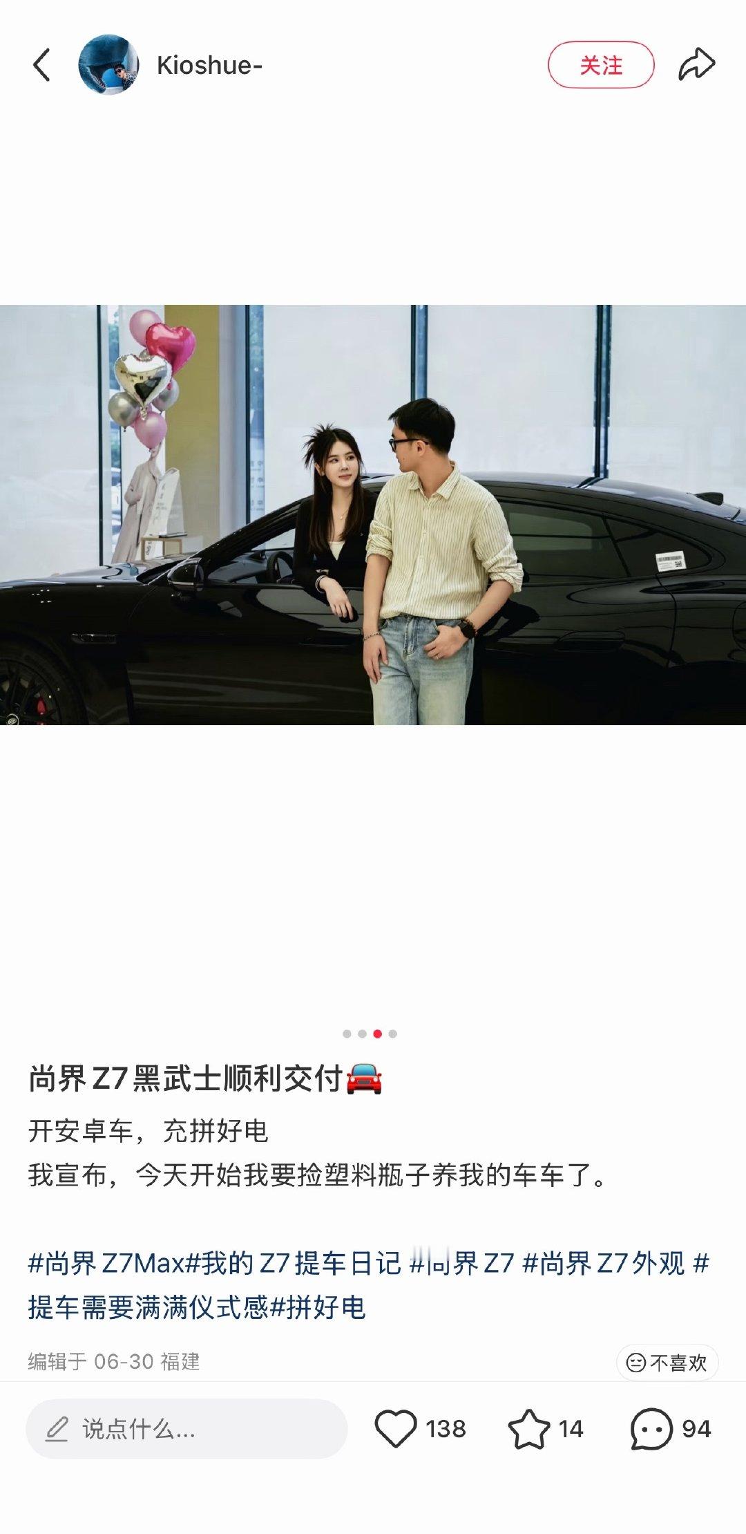 买台车，有点故障不是很正常吗，要对车企有包容度。​