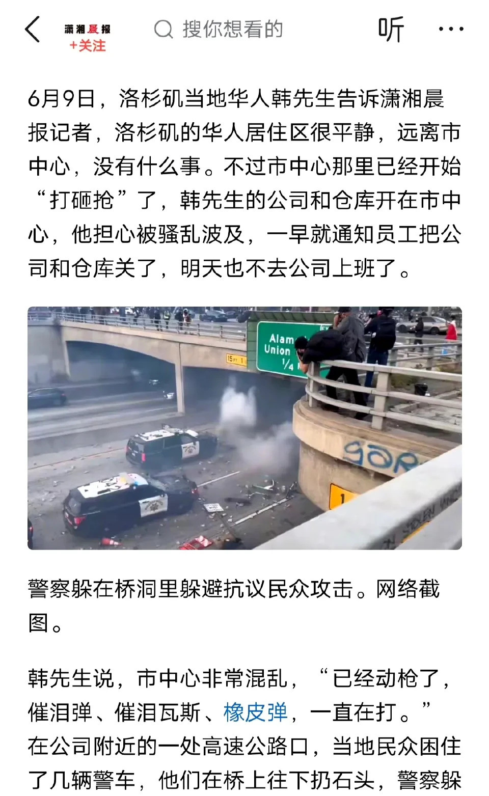 有美国移民大战，华人却在平静地干活美国现在闹翻天了，移民