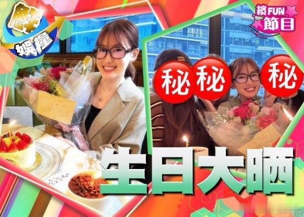 藝人蔣家旻昨日度過了36歲生日，她在社交平台晒出慶生照，原來因為正日需要工作拍攝