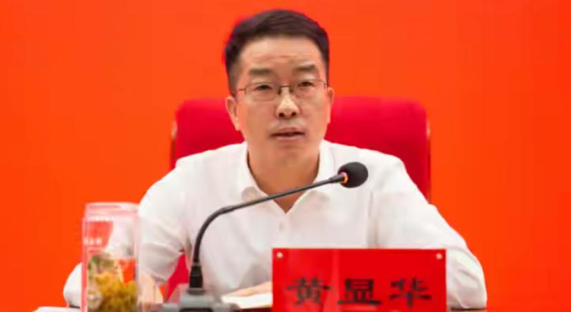 刚刚山西省朔州市的黄显华出事了黄显华在山西省朔州市工作了好几年曾当过朔州陶瓷