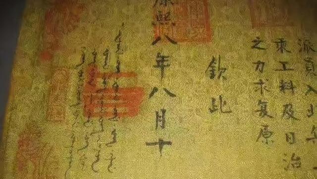 1985年，河南一男子家中祖传圣旨，被文物局专家借走26年，男子多次讨要却被