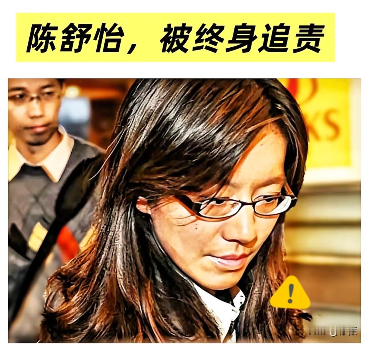 这回陈舒怡检察官，怕是真要悔到骨子里了想当初为了向上表忠心，她铁了心把蔡