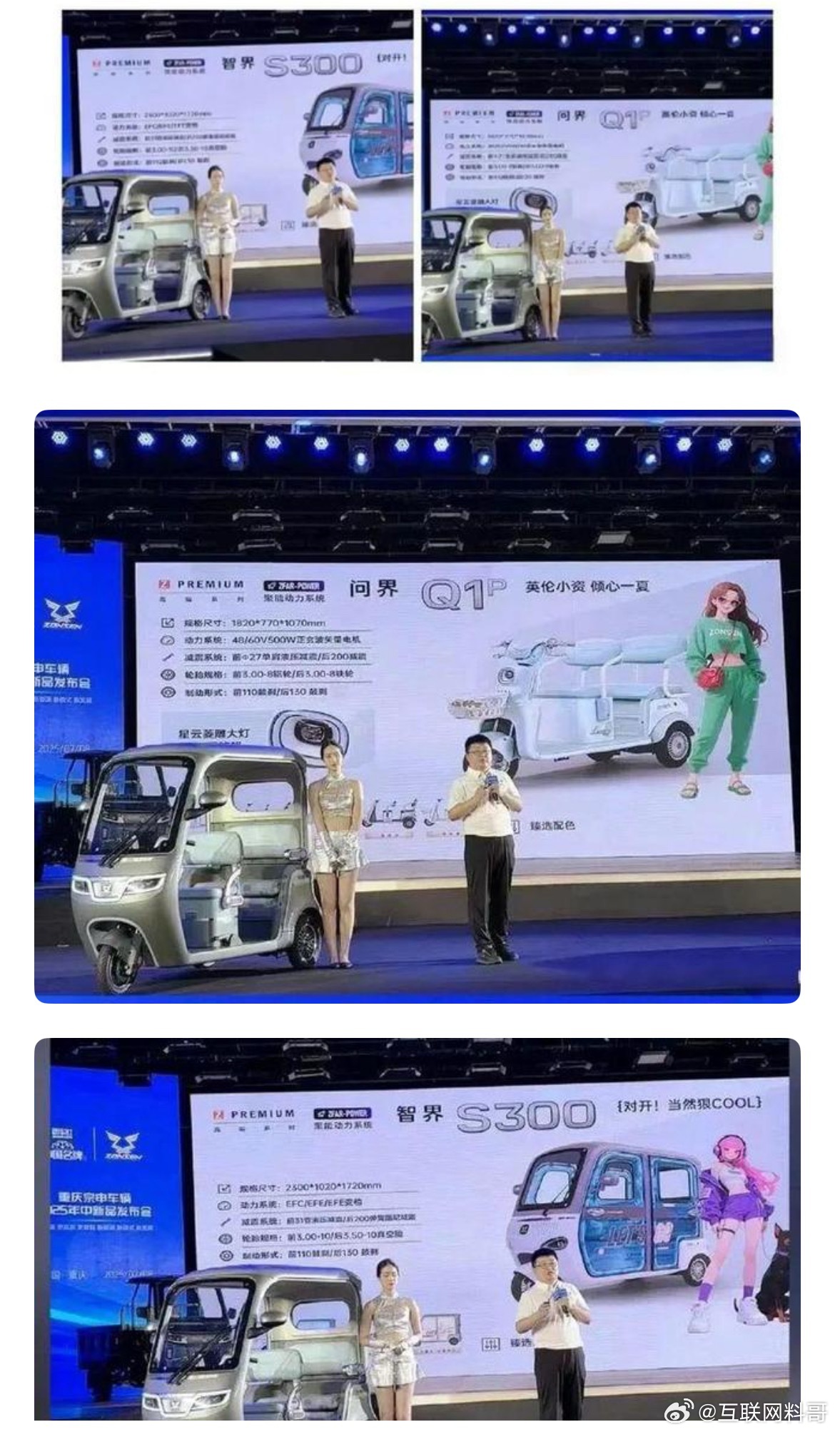 贴脸碰瓷华为问界？车圈真是被搞得乌烟瘴气的了，始作俑者。没有任何一个细节是抄袭，
