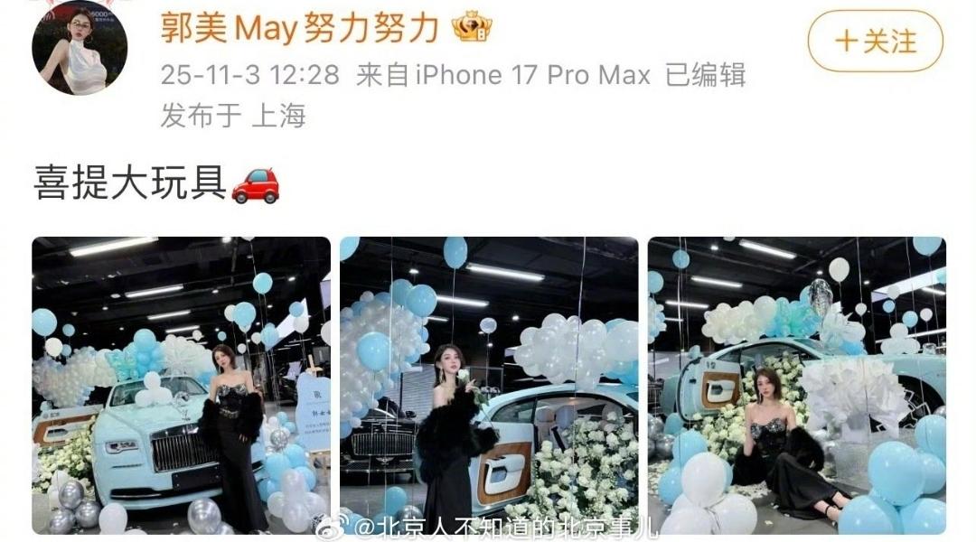 一大早就生了一肚子气看网友爆料说连续两次入狱，最近坐牢七八年的网红郭美美出狱之