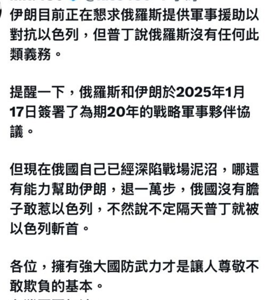 俄罗斯现在泥菩萨过江，自身难保，焉能保你。​​​