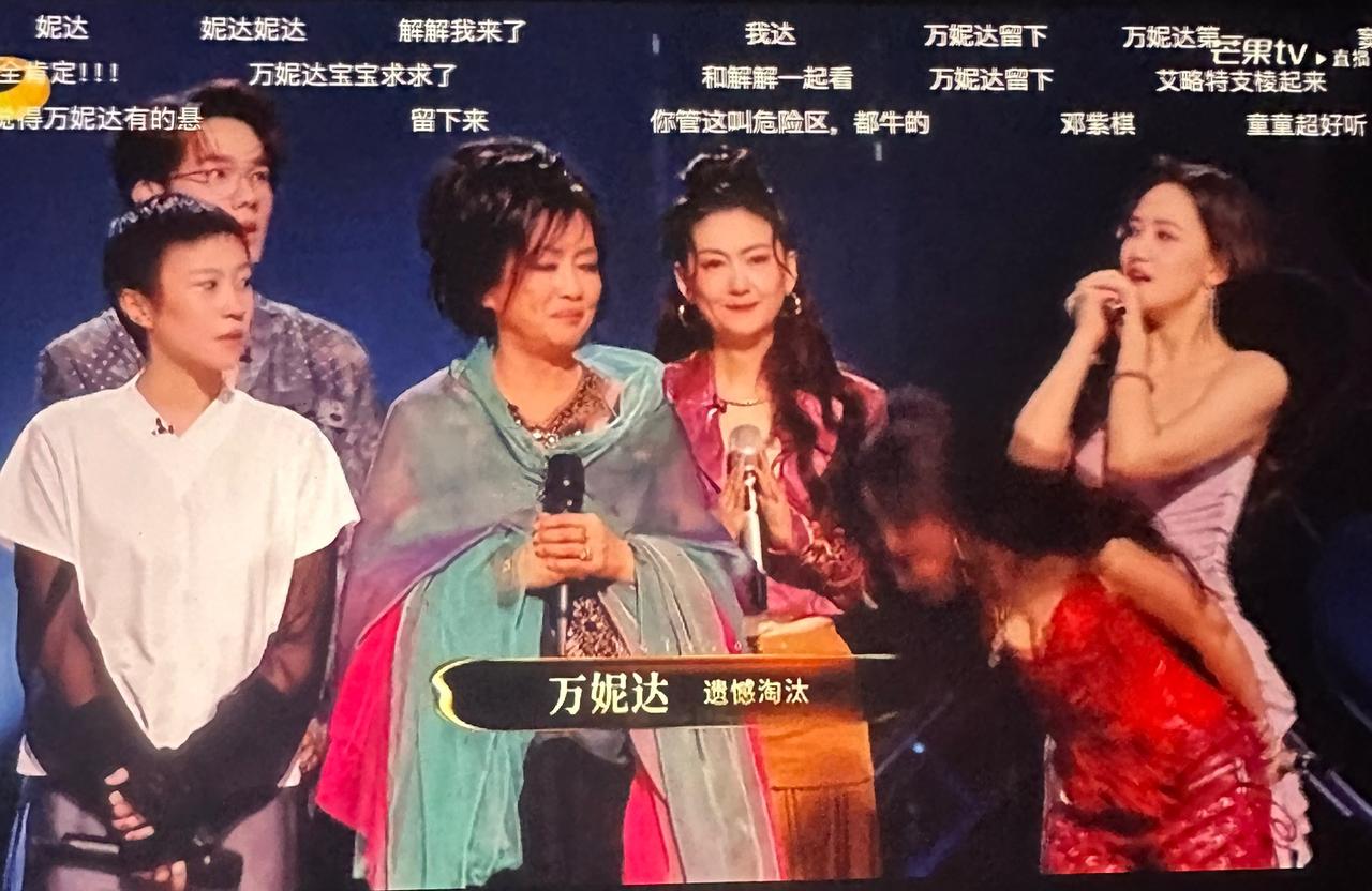 万妮达今晚被淘汰，只能说：被做局了。第一个上场，本身就是开场祭天位。观众还没进