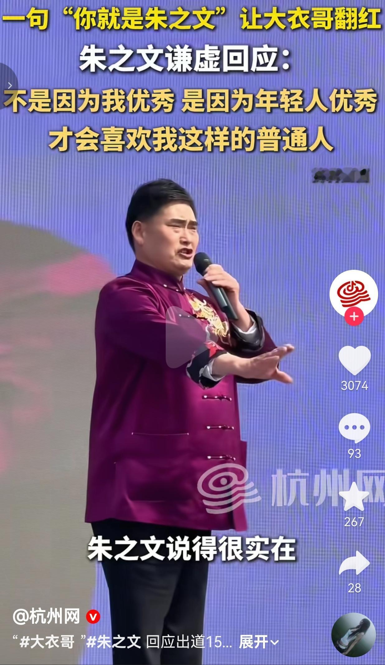 朱之文又翻红了，可他说的这句话，比他的歌更戳人。谁能想到，15年前靠一首《