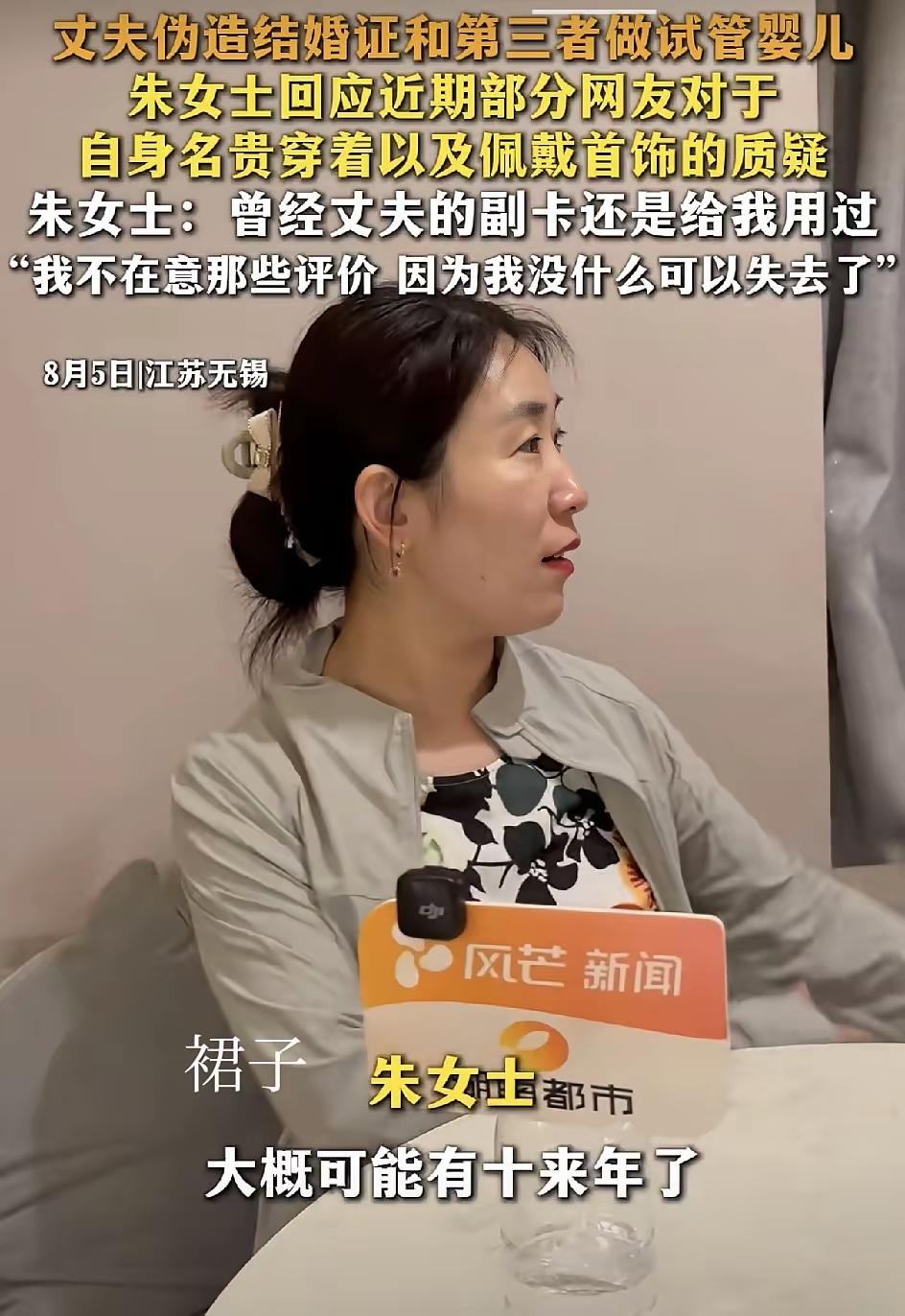 朱女士，你别高兴太早，唐先生就算回归家庭，跟小三分手，心也不在了，他不可能和朱和