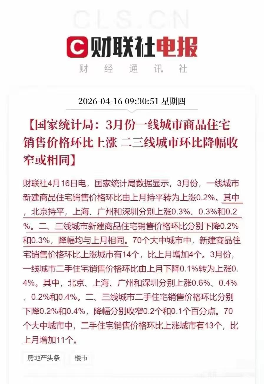 【国内人均财富到底多少？】在上海街头，随机采访现金有100万家庭多不多？（房