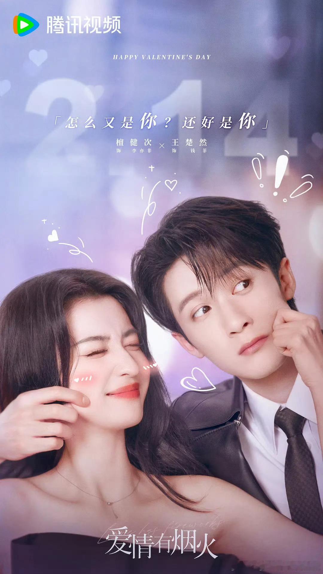 莫离已更23集南部档案已更20集问心2已更4集爱情有烟火已更9集炽夏