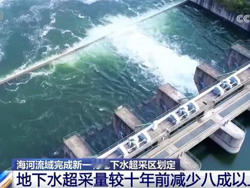 别的国家都在拼命抽取地下水过日子！为啥偏偏中国要往地下灌水？看着反常识的操作背后
