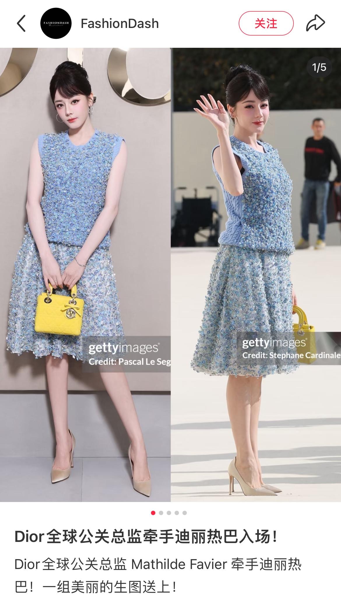 迪丽热巴的时装周造型争议，大家念叨了小半年。现在看她最新的公开行程状态，之前的