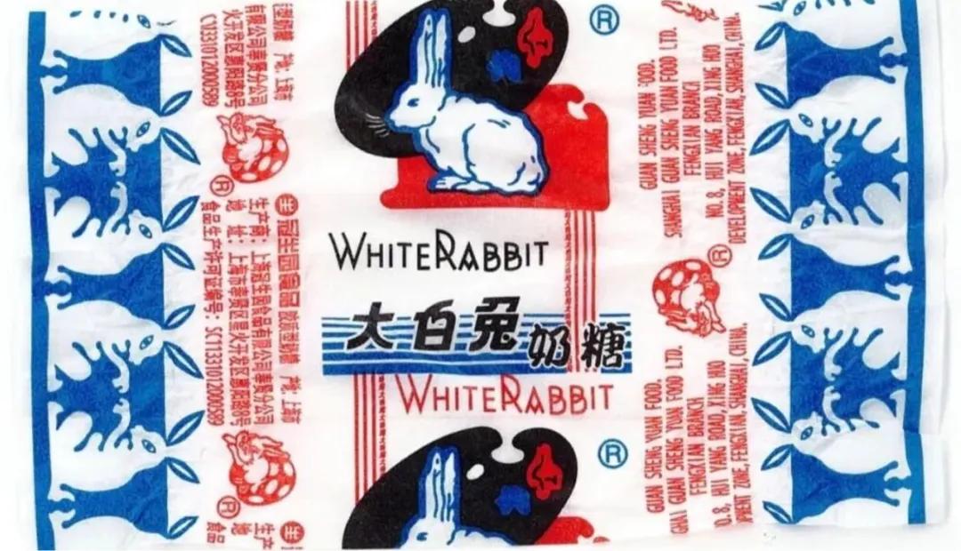 万万没想到，国内几毛钱一颗的大白兔奶糖征服了海外！最近外网直接被这张诞生七十多年