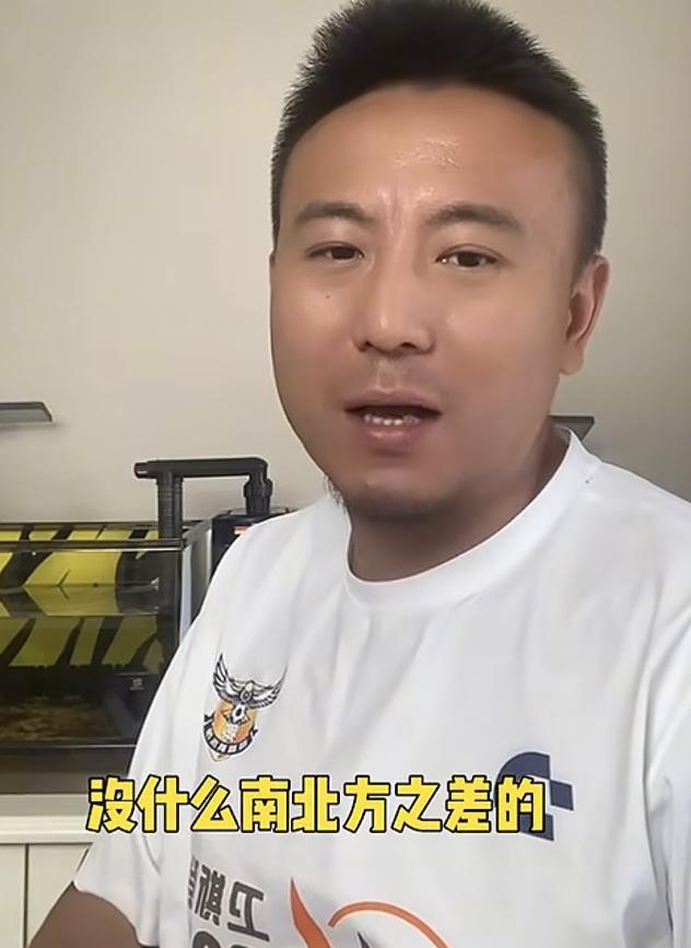 前国脚毛剑卿表示，现在国内足坛已经没有南北球风之差别了。大连球员和上海球员放在一