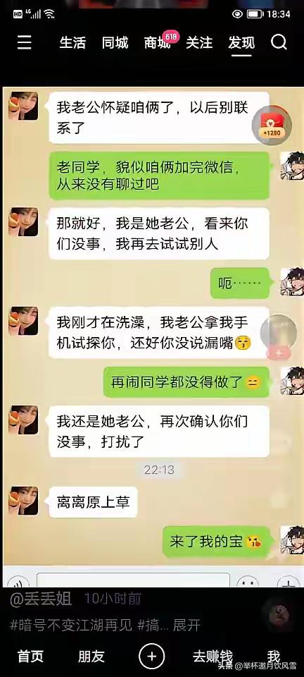 现代社会，防不胜防[捂脸哭][捂脸哭]