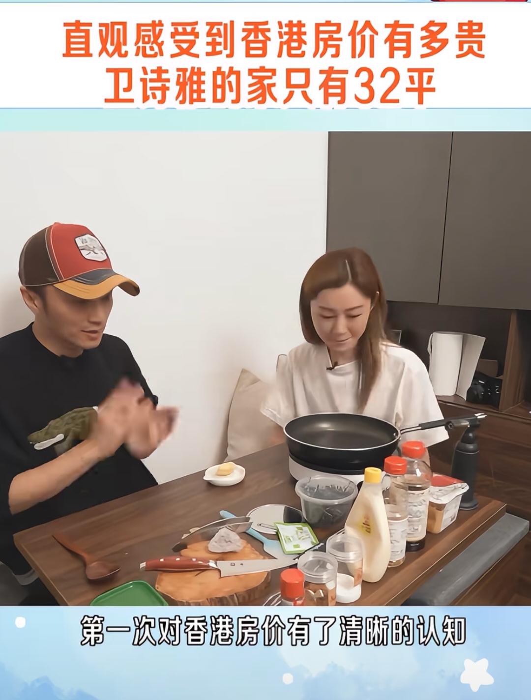 谢霆锋去卫诗雅家做客房子小导让人不敢相信，他坐在那里连动一下都不太方便，原来房子