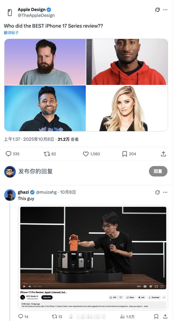何同学真厉害​​​