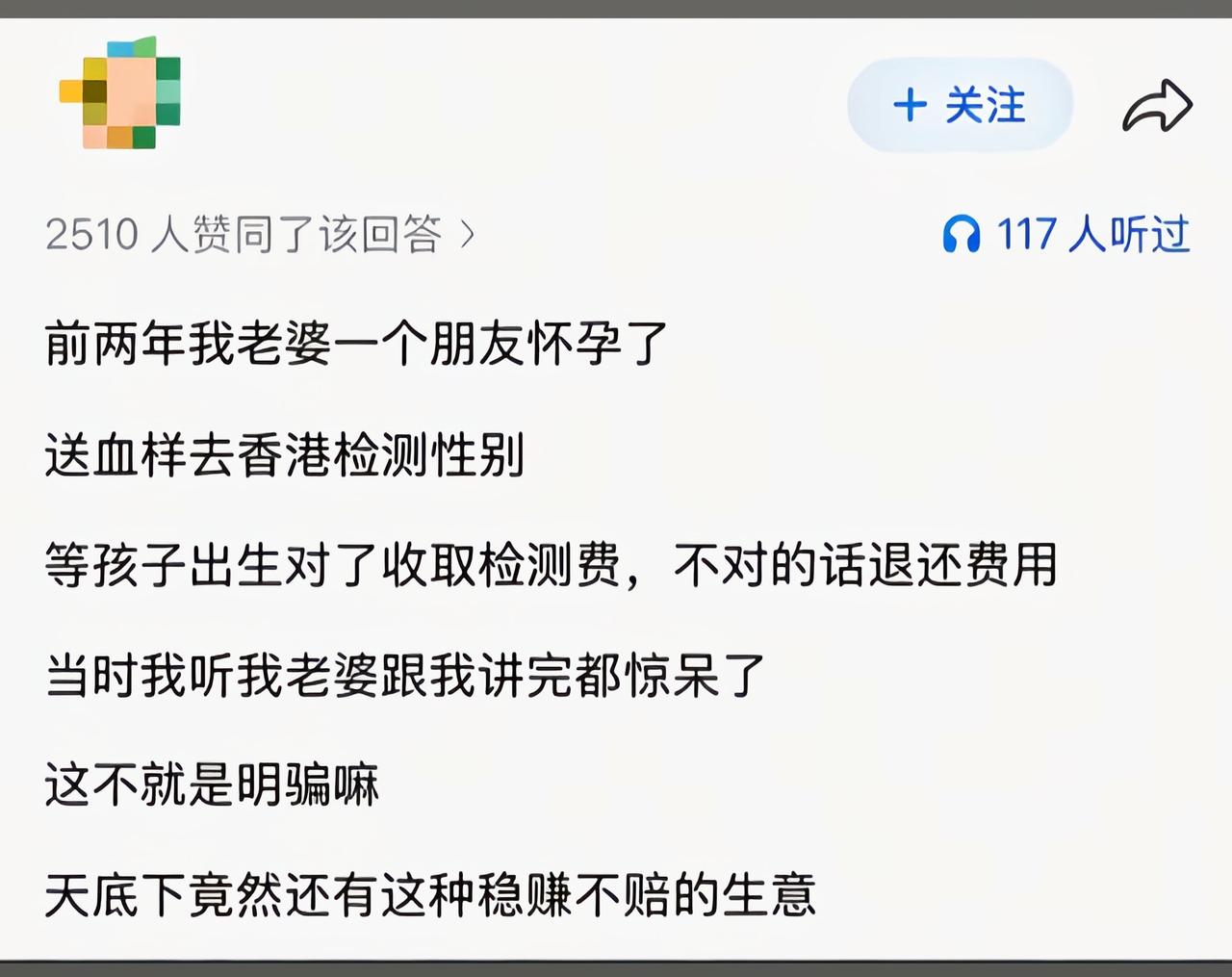 反正就只有这两种，总有蒙的对的[捂脸哭]